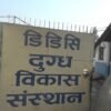 30 DDC outlets to be operational in Kathmandu Valley by mid-August