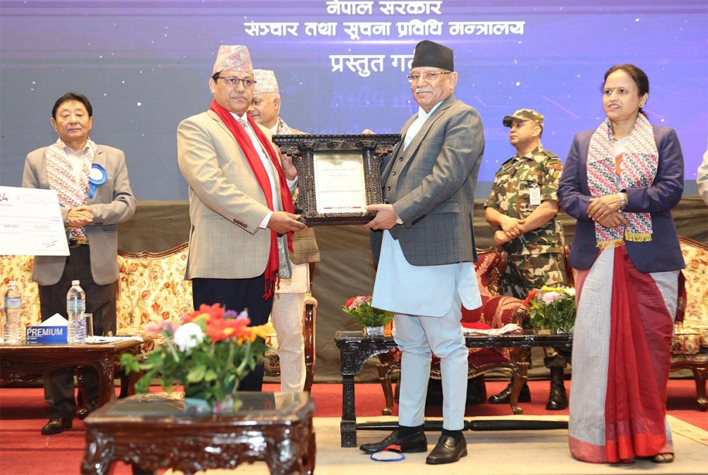 Dr Giri gets ICT Excellence Award 2024 Nepal Samaj