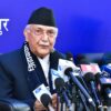 PMPD guiding principle of communist movement: Chair Oli