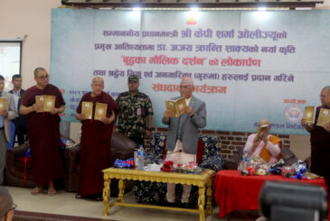 Buddhism should not be allowed to weaken: PM Oli