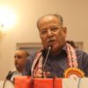 Prachanda calls for strengthening and transformation of Maoist Centre