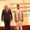 41st anniversary of Nepal-Malta diplomatic relations observed