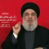 Hezbollah chief says group suffered ‘major’ blow in device blasts