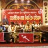 Directly-elected presidential system needed: Maoist Centre Chair Prachanda