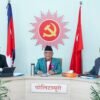 UML politburo meeting approves statute amendment proposal