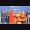 Sri Lanka passes leadership of South China Sea Buddhist Roundtable to Nepal, Thailand