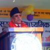 Education lifeline of prosperous nation: Maoist Centre Chair Dahal