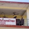 Shuklaphanta Municipality creating self-employment for 140 individuals