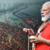 PM Modi arrives in Prayagraj to take holy dip at Sangam