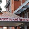 Government directs to evict structures and land taken under usufruct