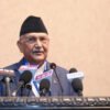 Govt. committed to protect human rights: PM Oli