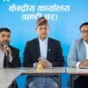 Kabindra Burlakoti Appointed General Secretary of RSP