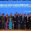 13th Nepal-China’s Xizang Economic and Trade Facilitation Committee Meeting concludes