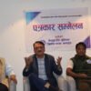 Planned efforts required for economic transformation: former Minister Mahat