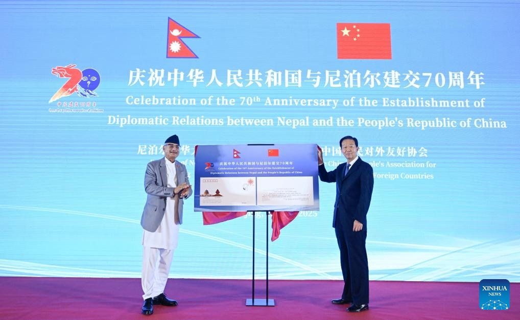 Nepal, China celebrate 70th anniversary of diplomatic relations - Nepal ...