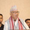 CPN (Unified Socialist) to settle internal dispute through Central Committee meeting