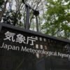 Heavy rain emergency warning issued for southwestern Japanese city