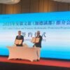 ‘Nepal-China tourism cooperation mutually beneficial’