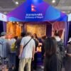 The Tenth Colourful World Cultural Exhibition Kicks off in Beijing