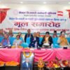 Make public service effective: NC President Deuba