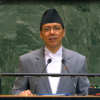 ‘Nepal is moving ahead towards the path of peace, democracy, inclusive development’