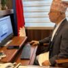 Finance Ministry implements GIOMS