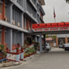 Office-bearers of various agencies under MoCIT relieved of their posts en masse