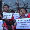 Gen Z demonstration at Maitighar calls for organising Gen Z Conference