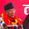 Unity among communist forces is essential today: Coordinator Dahal