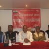 Constitution amendment mandatory: Chair Yadav