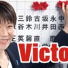 Japan PM Takaichi’s party achieves historic Lower House victory