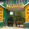 Five go missing in Bardiya National Park