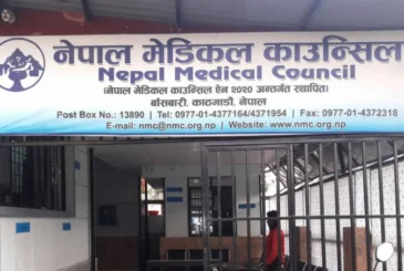 NMC revokes license of 17 doctors