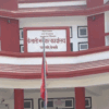 Kailali customs collects revenue of Rs 6.32 billion in nine months