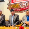 Dahal for all-party government in Madhes