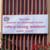 Business enterprises urged to participate in National Economic Survey