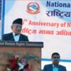 Implementation status of NHRC’s recommendations not satisfactory: Chair Magar