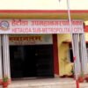 Hetauda Sub-Metropolitan City unveils budget of Rs 2.85 billion