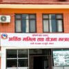 Lumbini province’s income crosses Rs 26 billion