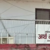 Madhesh province government raises revenue Rs 33 billion