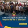 29 arrested for stealing money from washed away bank safe