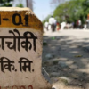 Foreign tourists entering Nepal via Gaddachauki border point on rise
