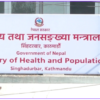 Health Emergency Operations Center activated