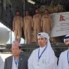 Relief supplies received from government of Qatar