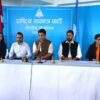 RSP Finalizes Department Heads, Pramod Neupane to Lead Organization Department