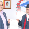 Call for presenting claims for government formation in Sudurpaschim