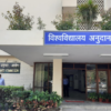 UGC starts determining equivalence of foreign academic degrees