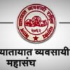 Transport entrepreneurs demand concession on electric vehicles
