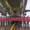 China’s Second Batch of Emergency Relief Supplies Arrives in Nepal