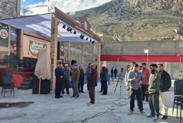 Gharapjhong climate conference-2026 kicks off
